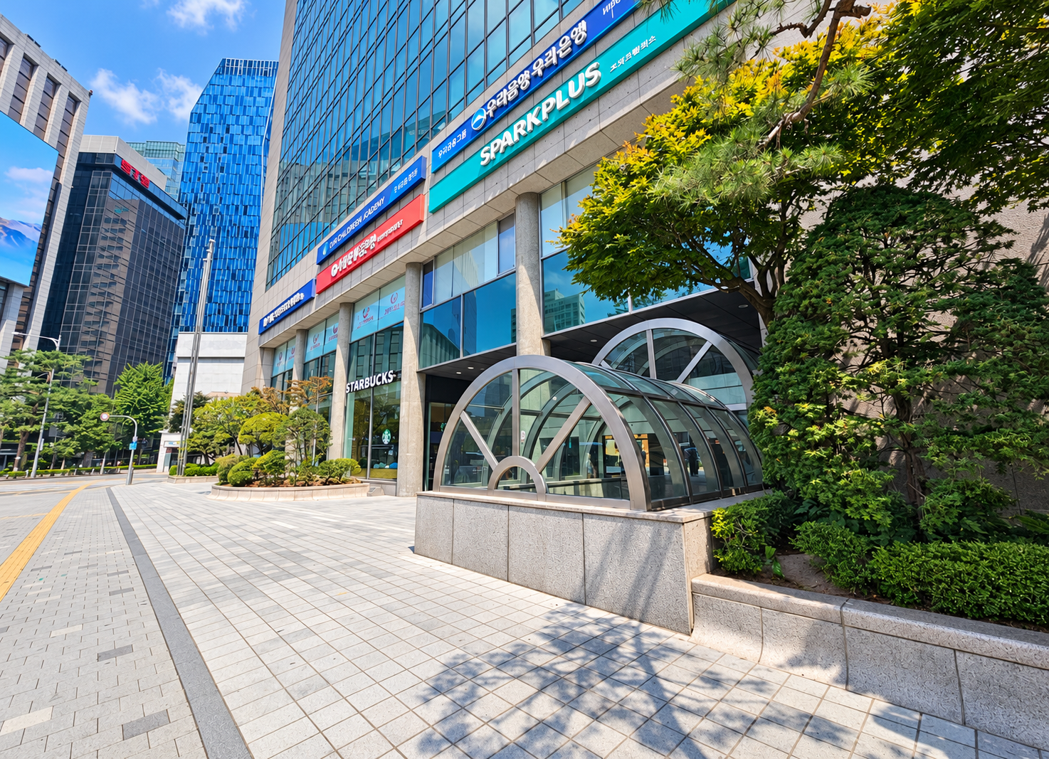 을지한국빌딩